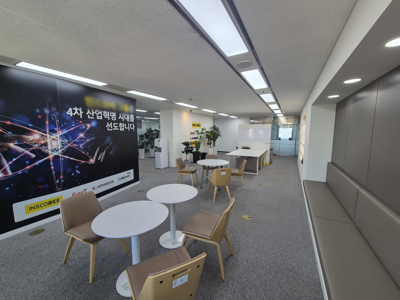 금하빌딩 9층